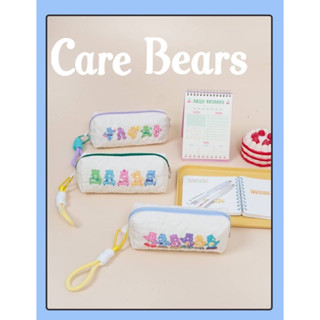 กระเป๋าใส่ดินสอ Care Bears งานลิขสิทธิ์แท้