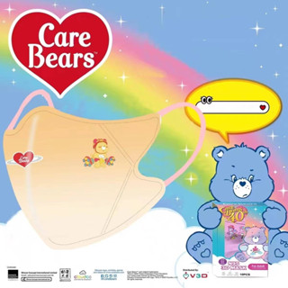 หน้ากากอนามัย Care Bears ทรง 3D สำหรับเด็ก ความหนา 3 ชั้น