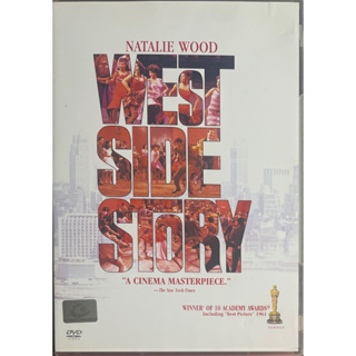 West Side Story (1961, DVD)/เวสท์ไซต์สตอรี่ (ดีวีดีซับไทย)