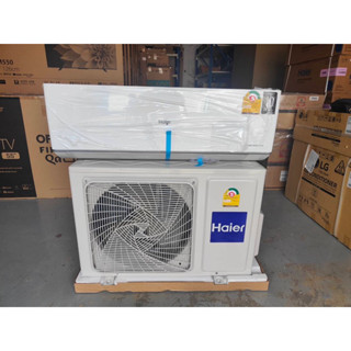 Air Haier Inverter 18000BTU HSU-18VQRA03T