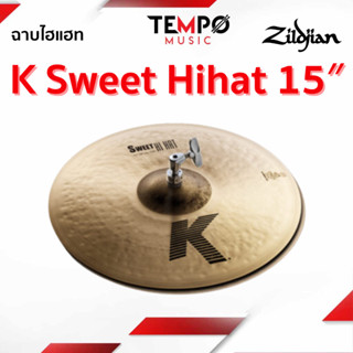 ฉาบไฮแฮท Zildjian K Sweet Hihat 15″