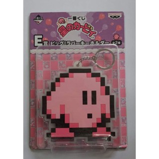 KIRBY Big Rubber Keychain/Bag Tag JAPAN PRIZE Banpresto/Ichiban Kuji Nintendo 2016