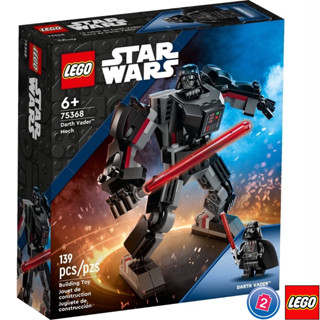 เลโก้ LEGO Star Wars 75368 Darth Vader Mech