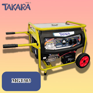 TAKARA รุ่น MGT304 TMV9500 เครื่องปั่นไฟ GEN 7500W / 7.5KW (มีล้อ)