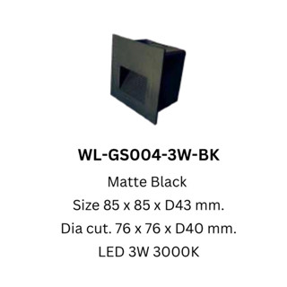 WL Lighting โคมไฟฝังขั้นบันได ฝังผนังทางเดิน รุ่น WL-GS004-3W-BK