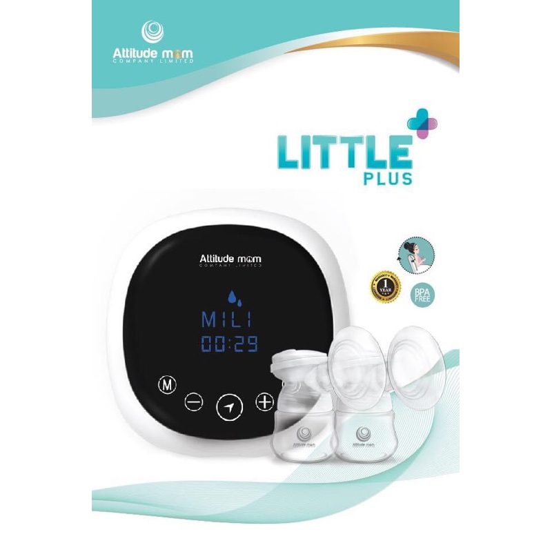 ส่งต่อเครื่องปั้มนม Attitude mom รุ่น Little Plus+ มือสอง