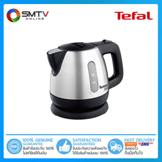 [ถูกที่สุด] TEFAL กาต้มน้ำไฟฟ้าขนาดเล็ก ขนาด 0.8 ลิตร รุ่น BI81252A