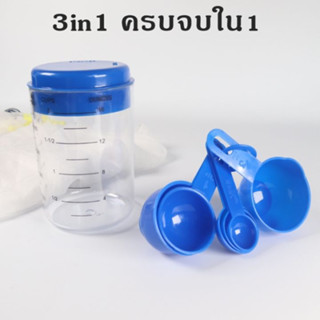 ช้อนตวง6ชิ้น +บิกเกอร์พลาสติก ขนาด500ml รหัสสินค้า - 004036