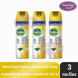 Dettol Spray เดทตอล สเปรย์ฆ่าเชื้อโรค สำหรับพื้นผิว กลิ่นซันไชน์บรีซ 225 มล. [3 กระป๋อง] สีเหลือง