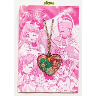 สร้อยคอลายPretty Cure Necklace Cure Milky &amp; Cure Star Star Twinkle Pretty Cure