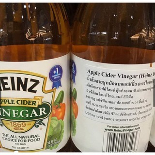 Apple cider vinegar น้ำส้มสายชูหมัก น้ำส้มสายชูหมักจากแอปเปิ้ล น้ำแอปเปิ้ลไซเดอร์ Heinz apple cider vinegar