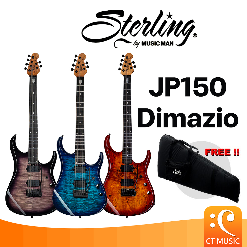 Sterling by Music Man JP150D DiMarzio กีตาร์ไฟฟ้า Sterling John Petrucci