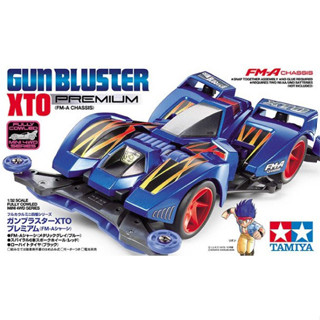 โมเดลรถ mini4wd 19451 Gun Bluster Premium X10 (FM-A)