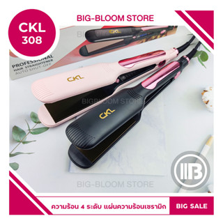 เครื่องหนีบผม CKL 308 รีดผมตรงเงางาม ถนอมเส้นผม แผ่นเซรามิค ปรับระดับได้ 4 ระดับ ความร้อนสูงสุด 220 ที่รีดผม ผมตรงสวยนาน