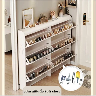 ตู้เก็บรองเท้า Shoe Cabinets สุดมินิมอล ทนทานใช้งานง่าย ประหยัดพื้นการติดตั้ง ทำความสะอาดสะดวกสบาย