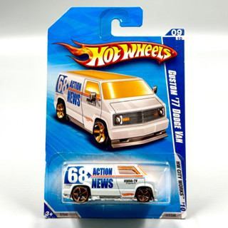 Hotwheels | Custom ‘77 Dodge Van สเกล 1:64