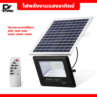 ไฟพลังงานแสงอาทิตย์ แผงโซล่าเซลล์ โคมไฟโซล่าเซล สปอตไลท์ Solar Light LED ไฟกันน้ำกลางแจ้ง ไฟโซล่าเซลล์