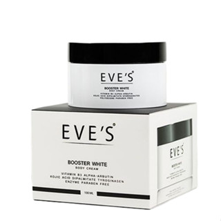 ✉ ส่งฟรี บูสเตอร์อีฟส์ EVES Booster White body cream ครีมคนท้องใช้ได้ (ครีมทาแก้ท้องแตกลาย)