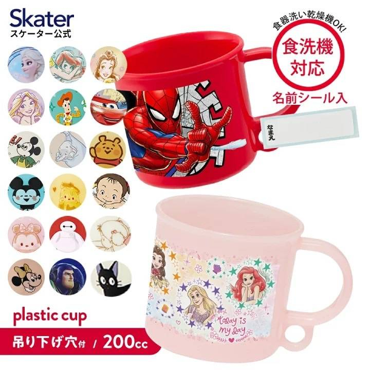 พร้อมส่ง!#skaterแก้วน้ำ แก้วแปรงฟัน สำหรับเด็ก from Japan