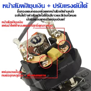 Hardware Store6 จัดส่งภายใน 24 ชม. เพรสเชอร์สวิตช์ปั๊มน้ำ แรงดัน 1.0-3.0kg เกลียวนอก 2หุน/3หุน เกลียวใน 3หุน ติดตั้งง่าย
