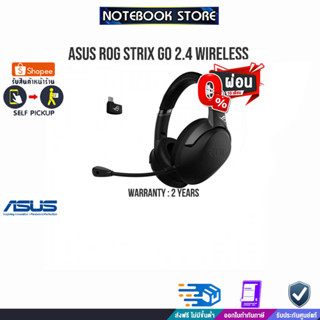 [ผ่อน0%10ด.]​​​​​​​​ASUS Headset ROG Strix GO 2.4 Wireless/ประกัน2y/BY NOTEBOOK STORE