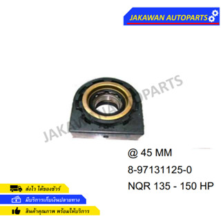 ยางเพลากลาง ISUZU NQR 135-145HP รหัสสินค้า 8-97131125-0