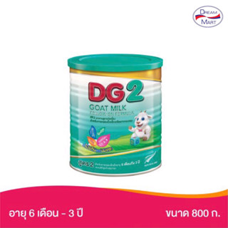 [นมผง] DG ดีจี นมแพะ สูตร2 ขนาด 800 กรัม Exp.(14/0425)