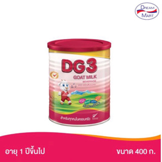 นมแพะ ดีจี สูตร3 400 g (EXP.14/09/24)