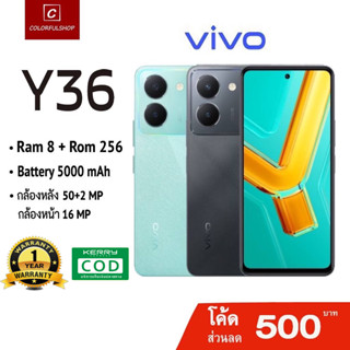 vivo Y36 โทรศัพท์มือถือ วีโว่ | CPU : Snapdragon 680 | กล้องหน้า 16MP กล้องหลัง 50MP+2MP ประกันศูนย์วีโว่ทั่วประเทศ 1 ปี