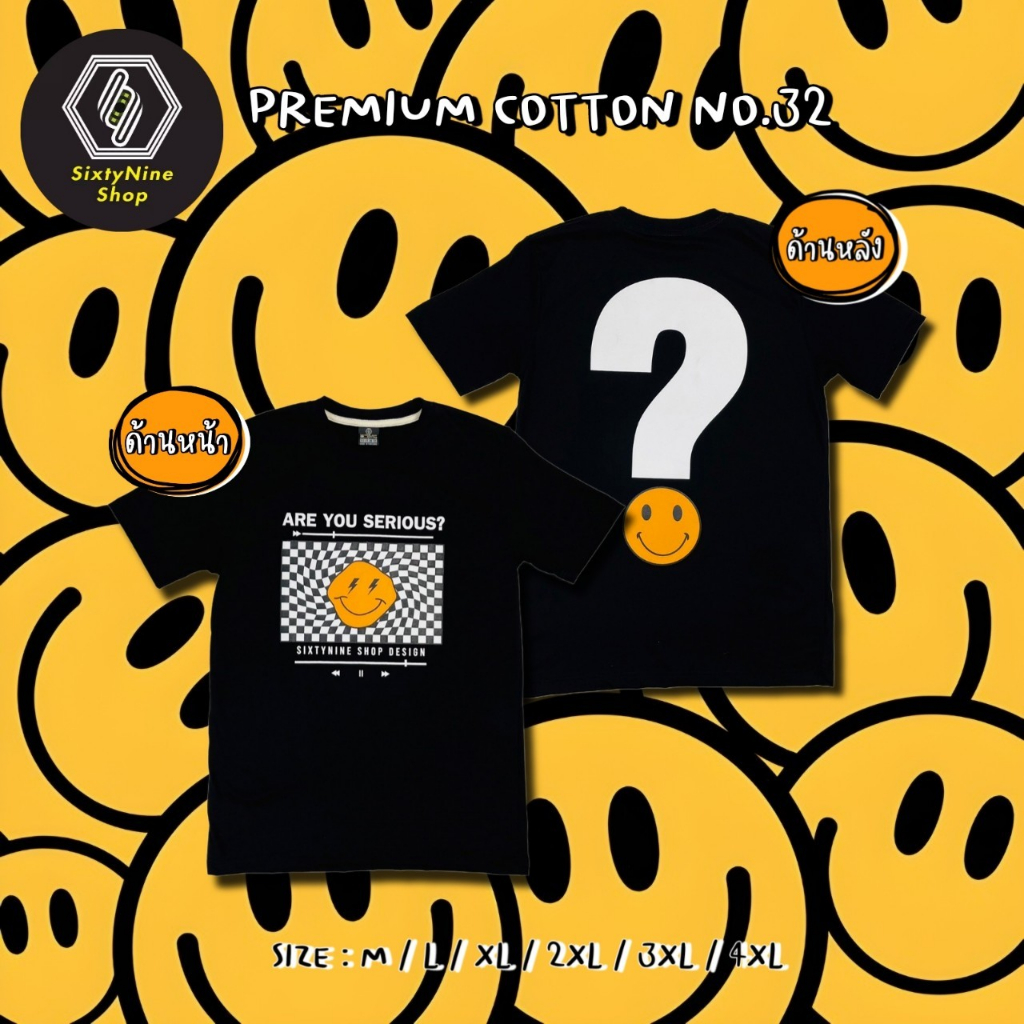 พร้อมส่ง เสื้อยืดพิมพ์ลาย " Question Mark?"