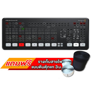 Blackmagic Design ATEM Mini Extreme ISO