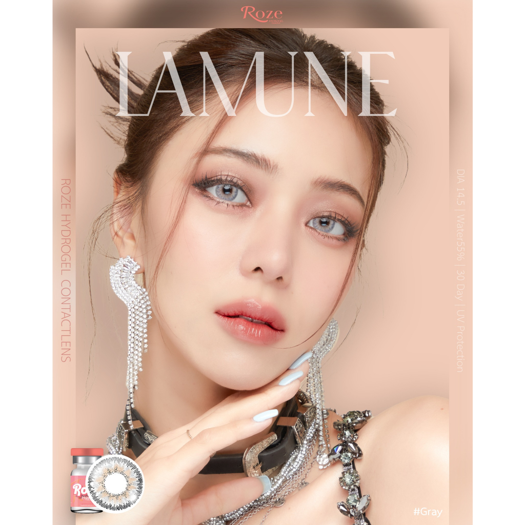 คอนแทคเลนส์ Hydrogel ลาย Lamune (Roze)