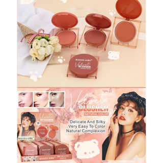 HASAYA GIRL Velvet Blusher บลัชออน ตลับสวย พกพาสะดวก สีชัด เกลี่ยง่าย ดูเป็นธรรมชาติ