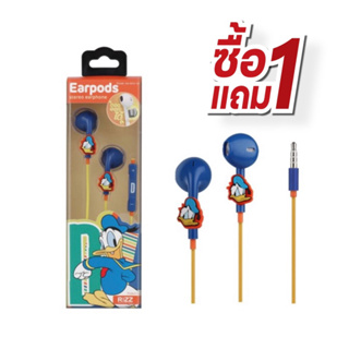 ซื้อ1แถม1 หูฟัง Rizz ลายน่ารักๆ เสียงดี ตัวการ์ตูนถอดออกได้