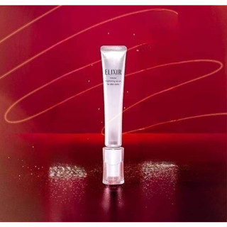 8.25 ลดอีก 200฿ ใส่โค้ดshopee[25DD825]   ELIXIR Intense Brightening Serum for Dark Spots