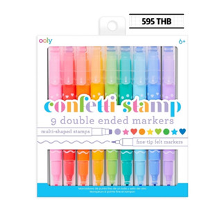 ปากกาเมจิก confetti stamp double-ended markers เซต 9 แท่ง