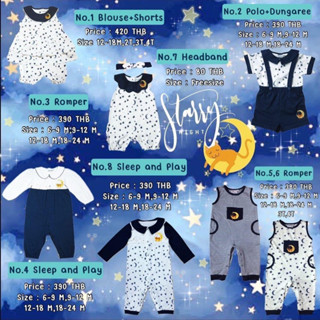 ชุด Little Hug Starry Night Collection