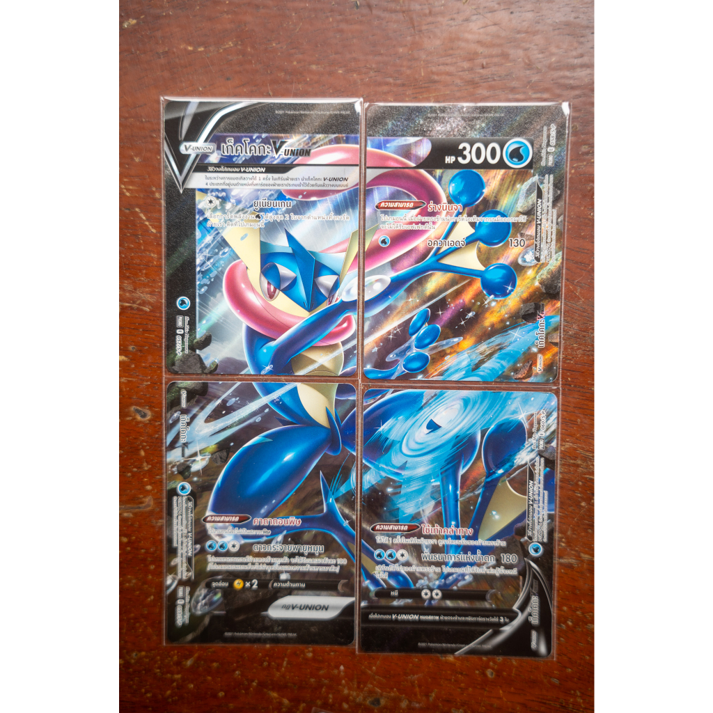 [ของแท้] เก็คโคกะ Gekkoga Promo การ์ดโปเกมอน [Pokémon Trading Card Game]