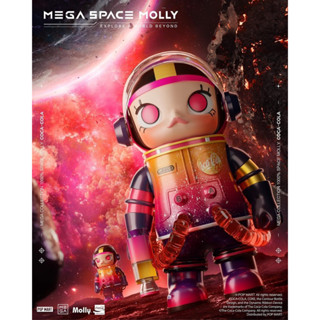 MEGA SPACE MOLLY COCA COLA