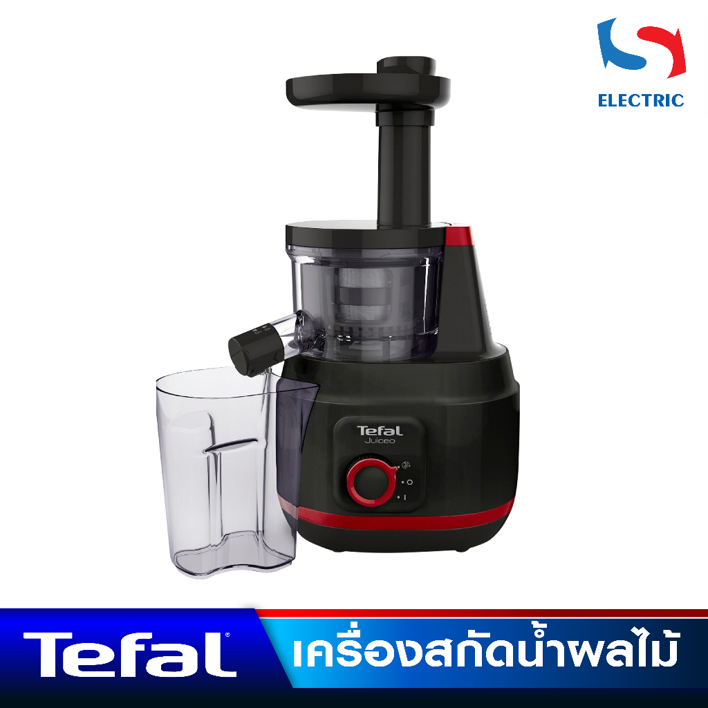 Tefal เครื่องสกัดน้ำผักผลไม้ รุ่น ZC150838 / ZC150 ขนาด 0.8 ลิตร