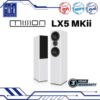 Mission LX5 MKii Floorstand Loudspeaker