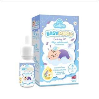 อีซีมูด EasyMood "Calming Oil"น้ำมันลาเวนเดอร์ธรรมชาติ ช่วยให้หลับสบาย ขนาด 10 ml