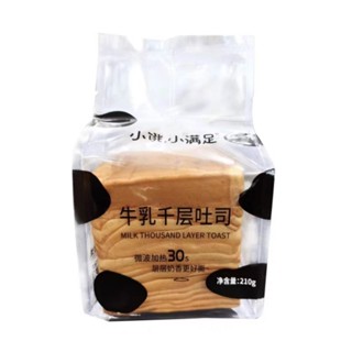 (วัวดำ)ขนมปังเลเยอร์เนยสด 🍞 นำเข้าไต้หวัน 🇹🇼 ขนาด 210 กรัม