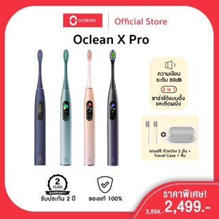 [รับฟรีหัวแปรง2ชิ้น+Traval Case] Oclean X Pro Electric Toothbrush แปรงสีฟันไฟฟ้า แปรงสีฟันไฟฟ้าอัจฉริยะ หน้าจอสัมผัส AI