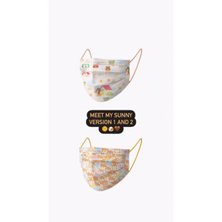 ❗️พร้อมส่ง❗️Set คู่คุ้มกว่า🌈มีลายใหม่💓💓แมสก์ หน้ากากอนามัย แบรนด์ Hej bonnie 🧸 (แบ่งขายแยกชิ้น) น่ารัก  ของแท้ 100%