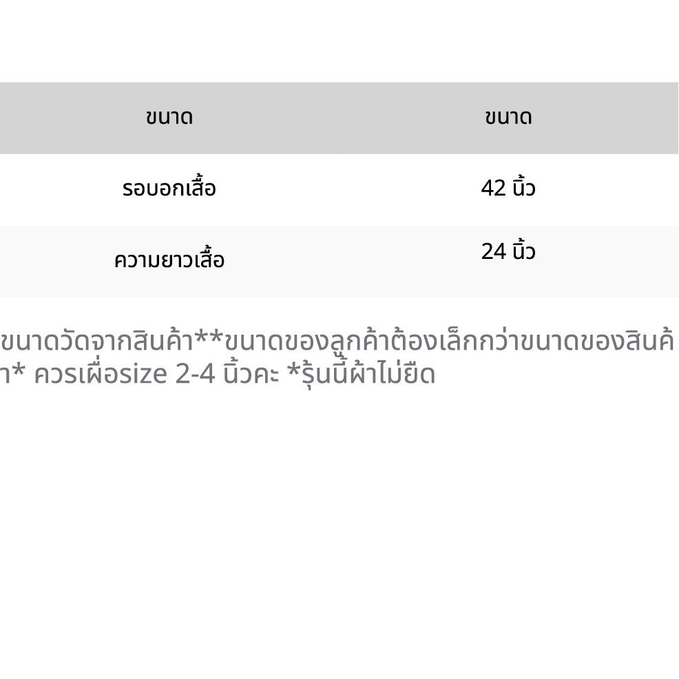 เสื้อลูกไม้แขนสั้นงานสวยคมพรีเมี่ยม มีซับทั้งตัว (รหัสb423) - รูปที่ 7