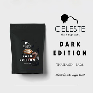 เมล็ดกาแฟคั่วเข้ม สูตรพิเศษDARK EDITON จากโรงคั่วกาแฟCELESTE