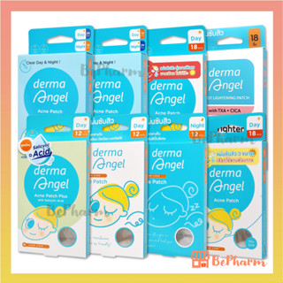 แผ่นซับสิว Derma Angel Acne Patch แผ่นแปะสิว เดอร์มาแองเจิ้ล เดอร์มาแองเจิล dermaAngel แผ่นซับสิว แปะสิว