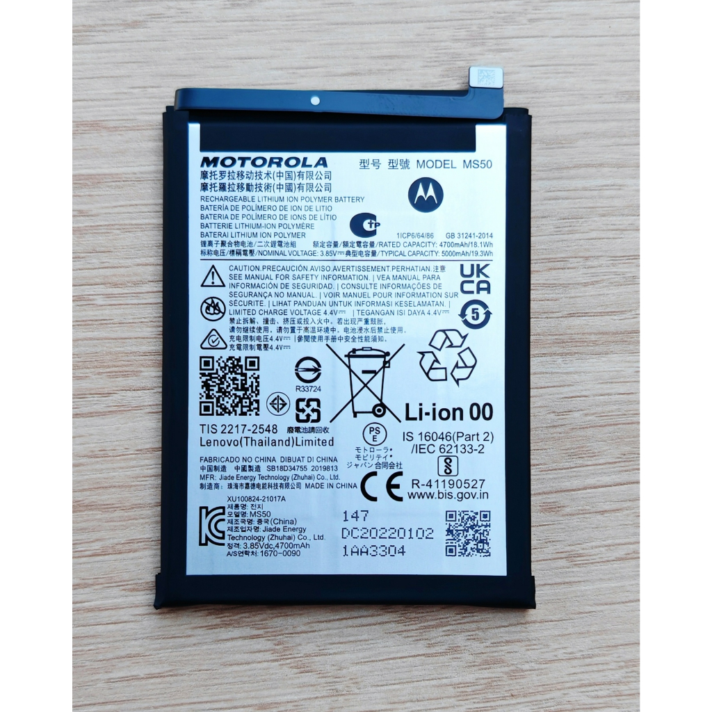 แบตเตอรี่ For Motorola G50 5G XT2149-1 Battery Model MS50