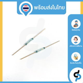 Reed switch MKA 10110 รีดสวิตซ์ magnetic sensor ขาทอง